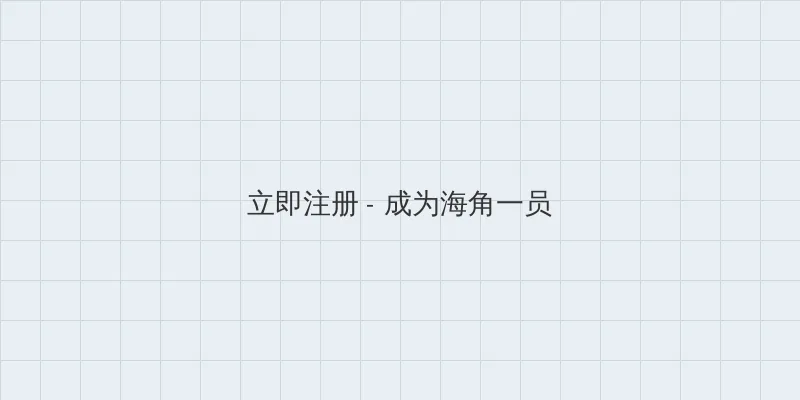 qq消息群发 用户注册入口
